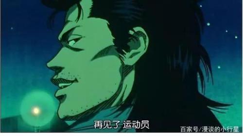 三井身高多少