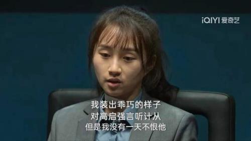 孤儿娇静子最后找到了吗
