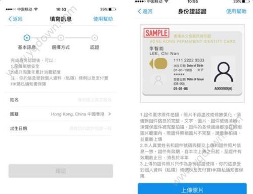 内地支付宝可以支付港币吗