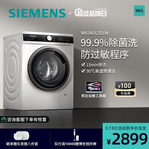 快洗15分钟什么意思