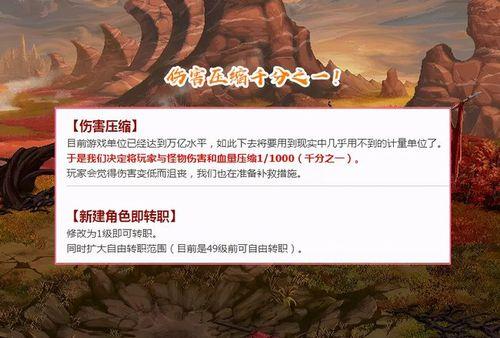 wegame地下城连发怎么没有了
