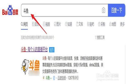 斗鱼kc公会怎么进