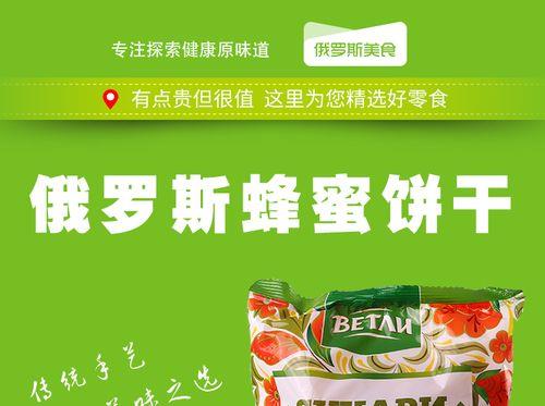 俄罗斯商品哪些好销