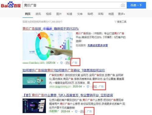 小马盘搜索引擎官网