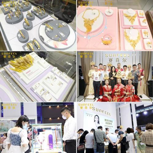 赛菲尔珠宝公司怎么样