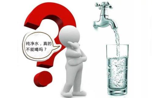 纯净水放多久就不能喝了