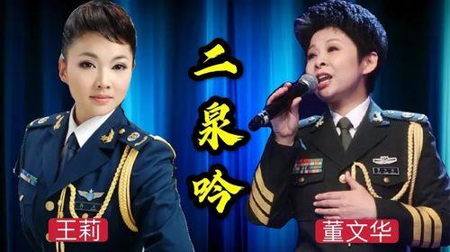 一无所有原唱女声原唱