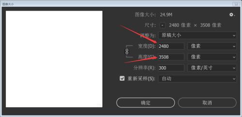 照片1mb是多少像素