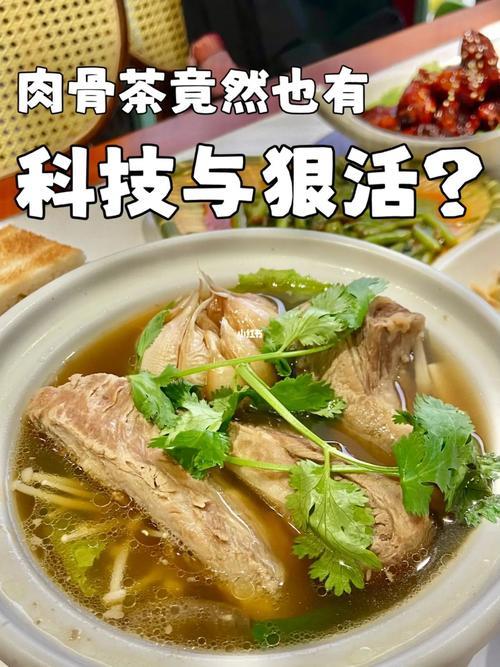 制作肉骨茶都有些什么配料