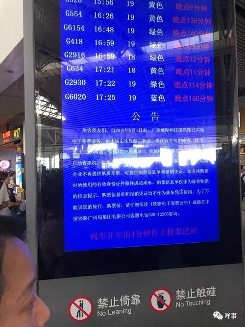 动车有多大概率出故障