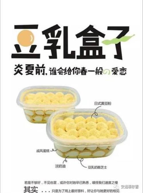 菲尔雪是动物奶油吗