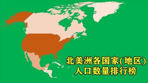 中国在墨西哥有多少人口