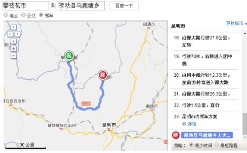 攀枝花市到雅安市有多少公里