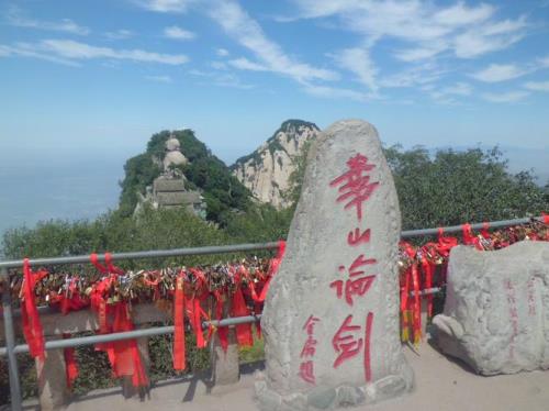 请问华山周边还有那些景点