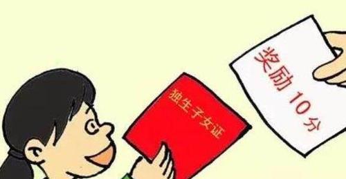 2021年重庆独生子女费每年几月份发