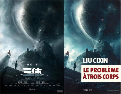 三体为什么停播