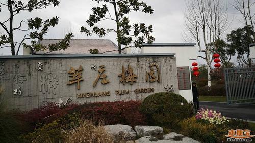 来凤正南梅园要门票吗