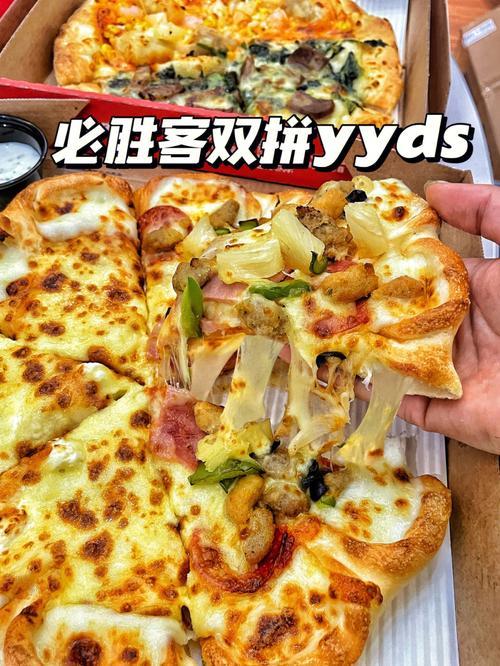 正宗必胜客披萨饼皮比例