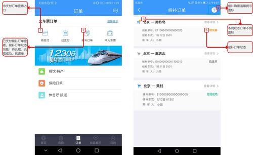 抢不到票去人工窗口能买到吗