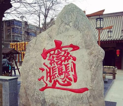 陕西biangbiang面得biang怎么写