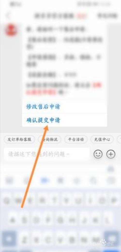 拼多多拼单后如何取消订单