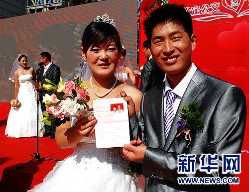 结婚证是什么样子的