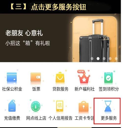 怎样在手机上办旅游年卡