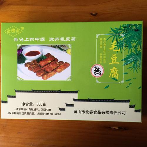 毛豆腐是哪里的特产