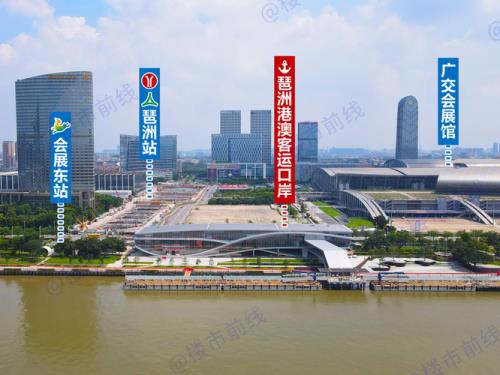 琶洲会展中心到机场有多远