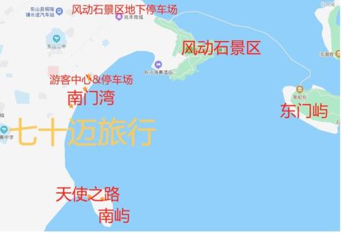 泉州到东山岛多少公里