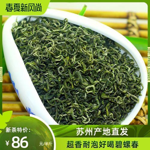 东山碧螺春哪家最正宗