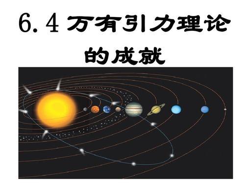 引力与重力的区别