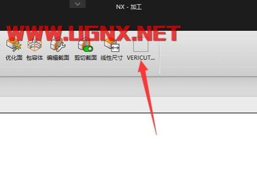 如何安装UG