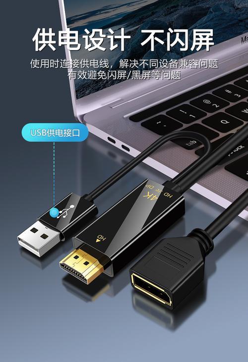 1080p144hz用dp线还是hdmi线