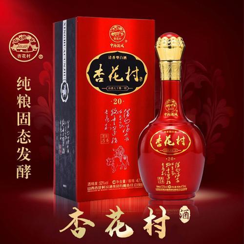 山西杏花村属于什么香型