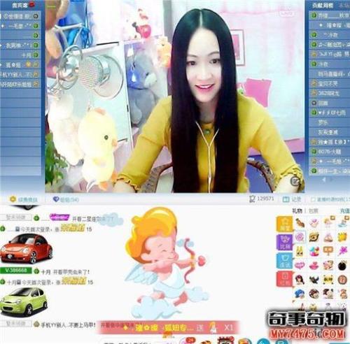 YY是什么意思