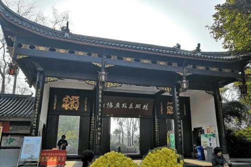 新都有什么好玩的地方吗