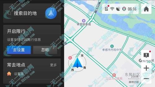 高德地图怎么测高铁速度
