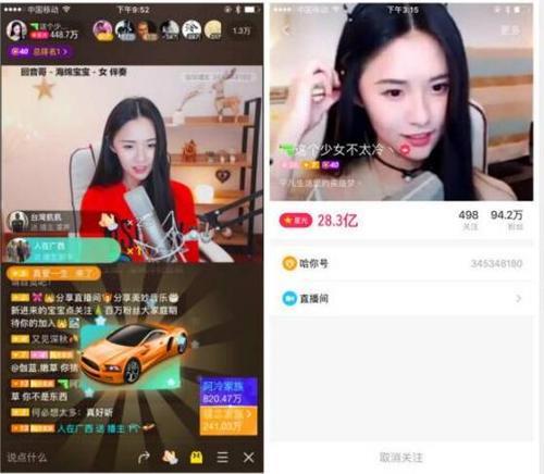 女性为什么玩陌陌