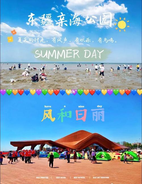 亲海公园哪个停车场离海近
