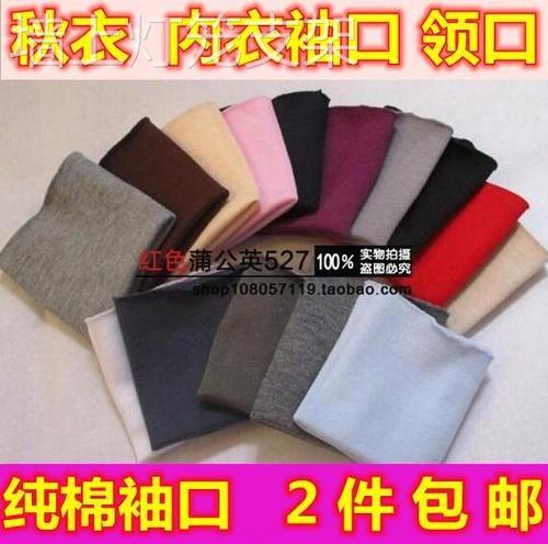 纯棉衣领子变红怎么恢复