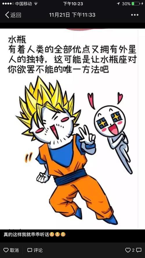 脑补是什么意思