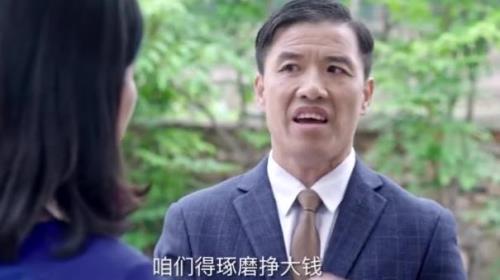梁三朵和刘大海最后结局