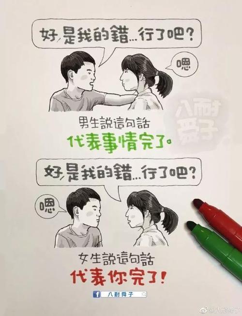 十件好事不抵一件坏事句子