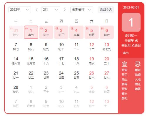 1425身份证开头是哪的