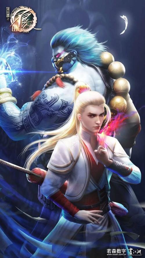 画江湖之不良人讲的什么意思