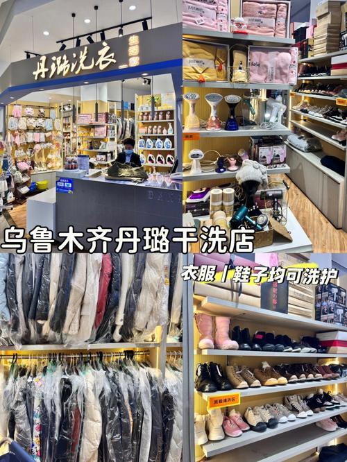 乌市适合买衣服的商场
