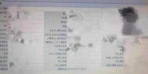 身份证号码可以查询机票嘛