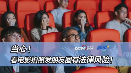带外甥看电影发朋友圈