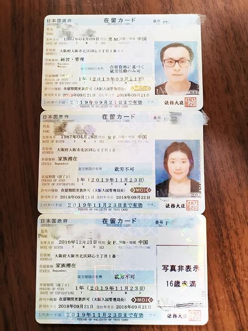 申请绿卡需要什么条件